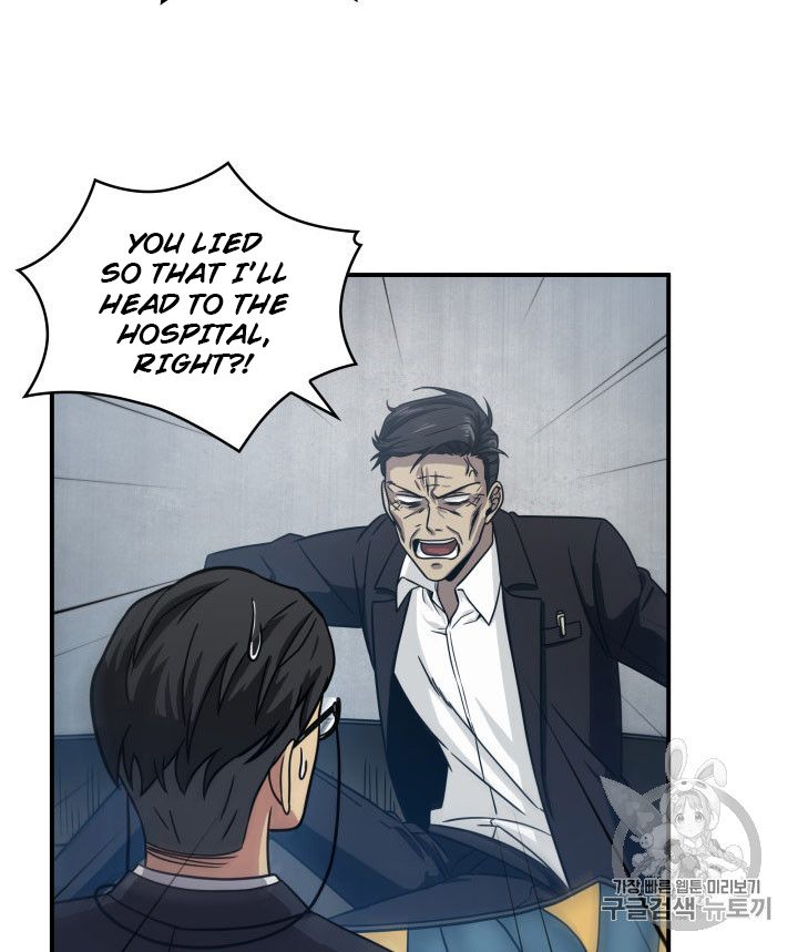 Tomb Raider King Chapter 161 - Page 23