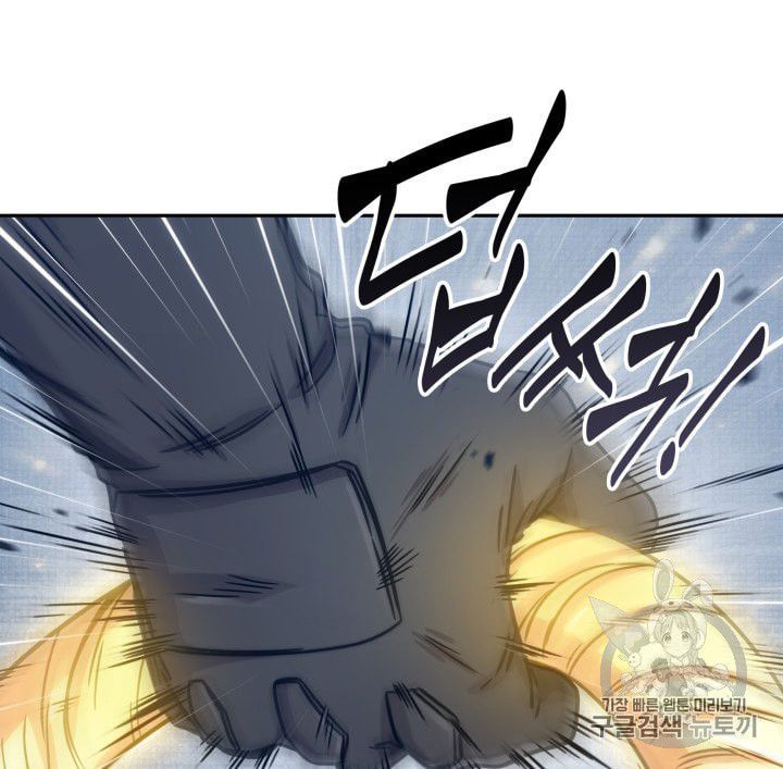 Tomb Raider King Chapter 163 - Page 23