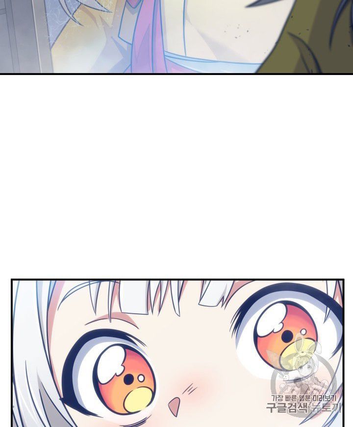 Tomb Raider King Chapter 163 - Page 58