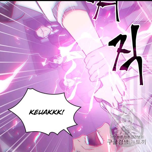 Tomb Raider King Chapter 169 - Page 103