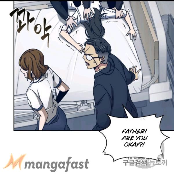 Tomb Raider King Chapter 169 - Page 108