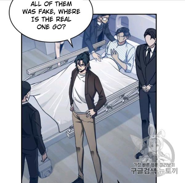 Tomb Raider King Chapter 169 - Page 119