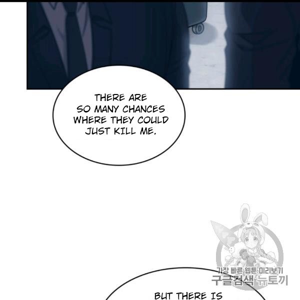 Tomb Raider King Chapter 169 - Page 49