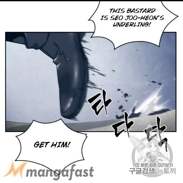 Tomb Raider King Chapter 169 - Page 89