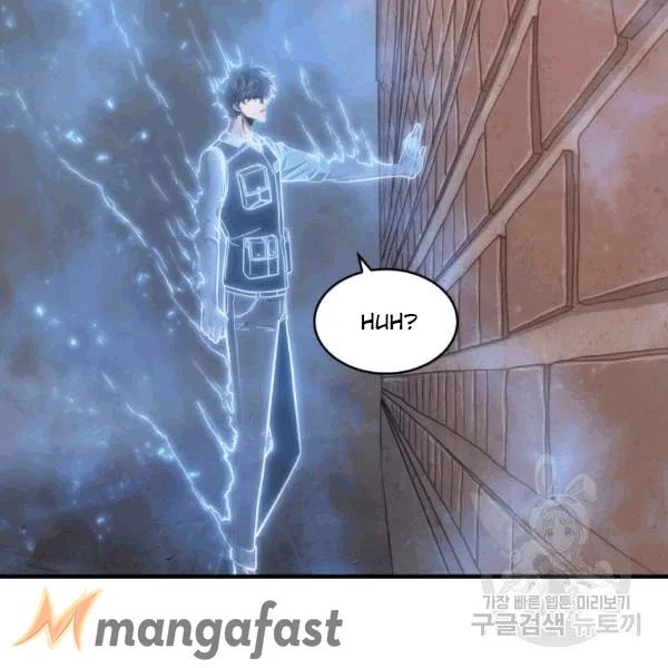 Tomb Raider King Chapter 174 - Page 123