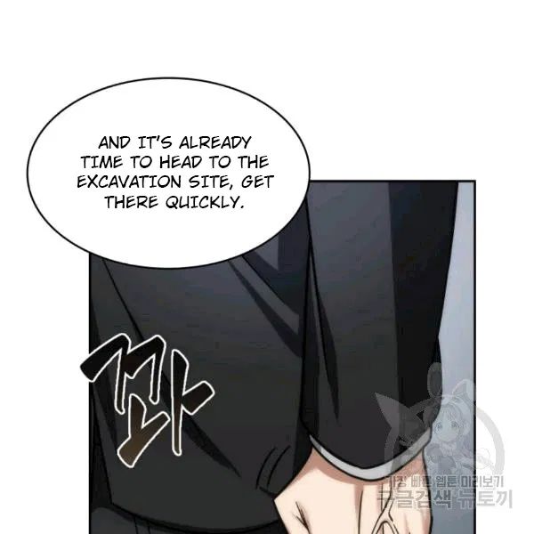 Tomb Raider King Chapter 174 - Page 48