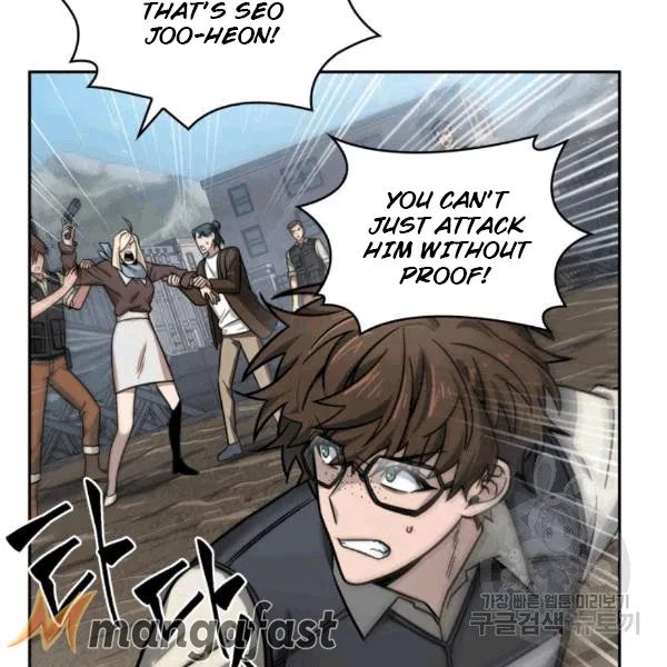 Tomb Raider King Chapter 174 - Page 7