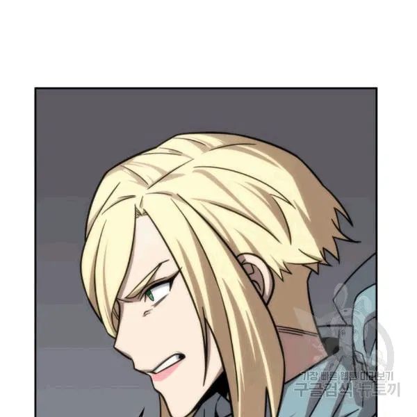 Tomb Raider King Chapter 174 - Page 70