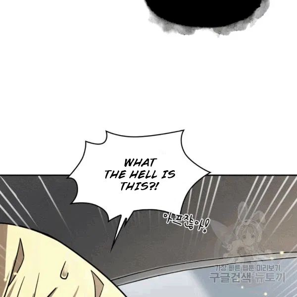 Tomb Raider King Chapter 174 - Page 73