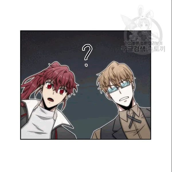 Tomb Raider King Chapter 184 - Page 117