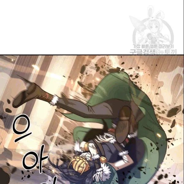 Tomb Raider King Chapter 184 - Page 3