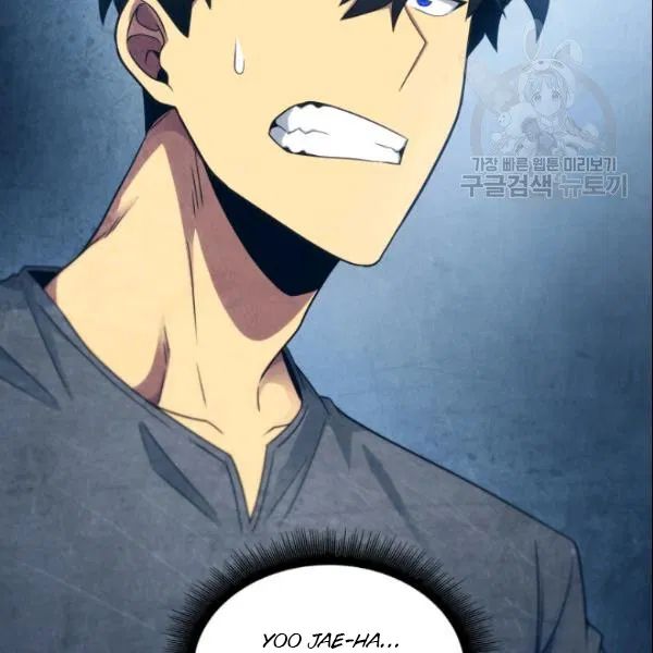 Tomb Raider King Chapter 185 - Page 122