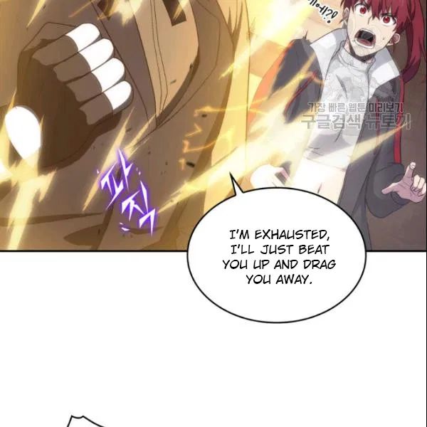 Tomb Raider King Chapter 185 - Page 30