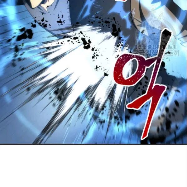 Tomb Raider King Chapter 185 - Page 38