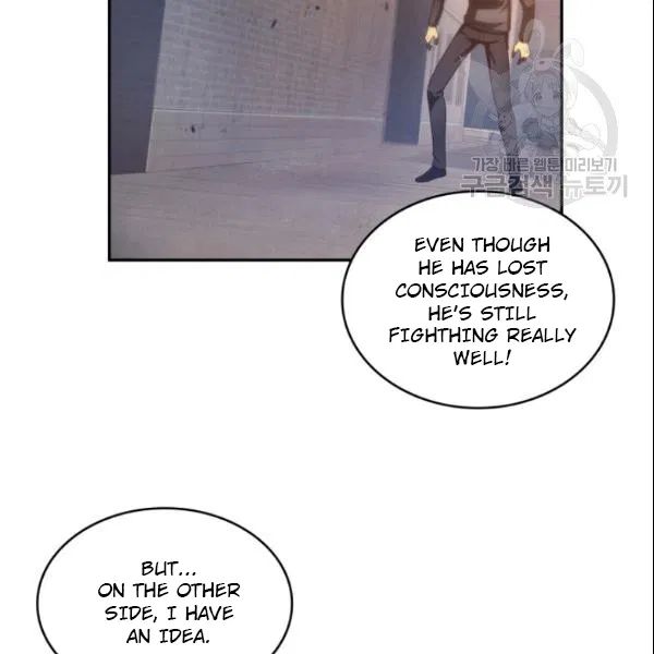 Tomb Raider King Chapter 185 - Page 42