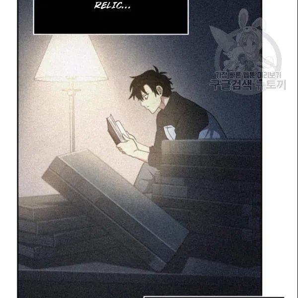 Tomb Raider King Chapter 185 - Page 82