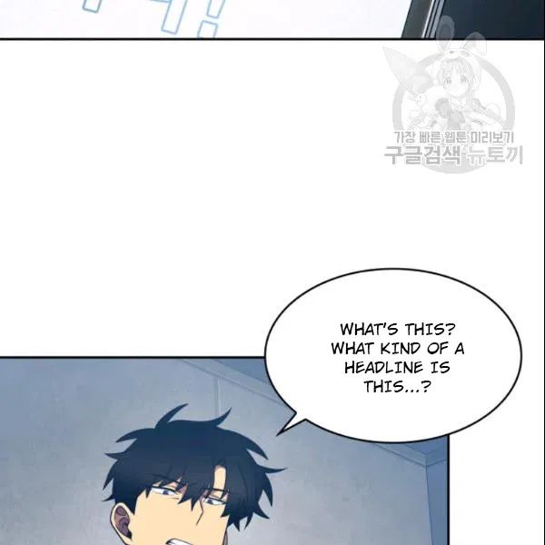 Tomb Raider King Chapter 185 - Page 95