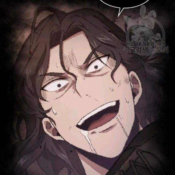 Tomb Raider King Chapter 187 - Page 120