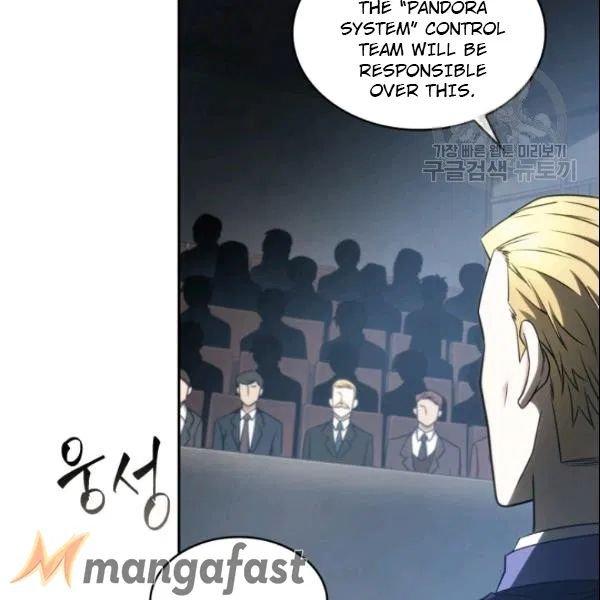 Tomb Raider King Chapter 187 - Page 5