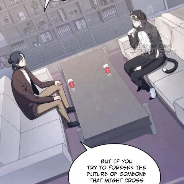 Tomb Raider King Chapter 187 - Page 74