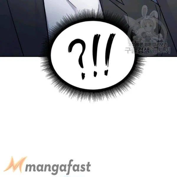 Tomb Raider King Chapter 189 - Page 110