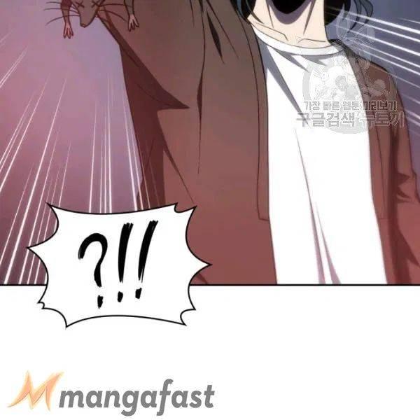 Tomb Raider King Chapter 189 - Page 75