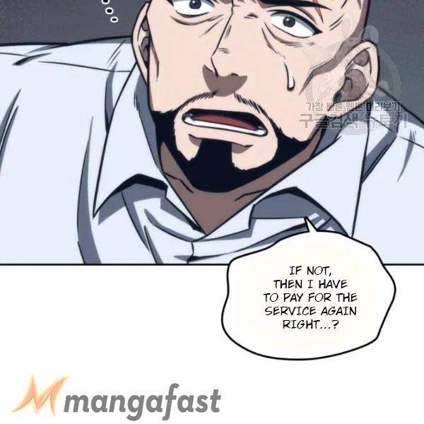 Tomb Raider King Chapter 192 - Page 22