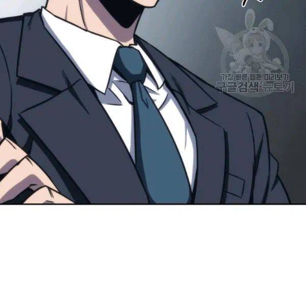 Tomb Raider King Chapter 192 - Page 36