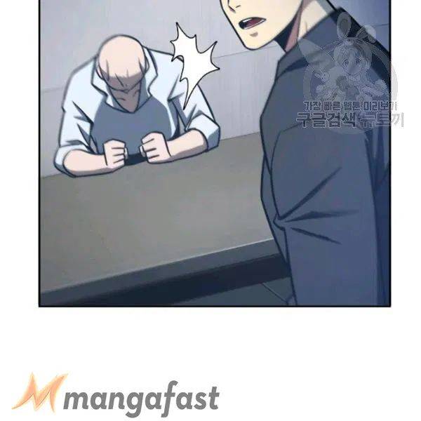 Tomb Raider King Chapter 192 - Page 6