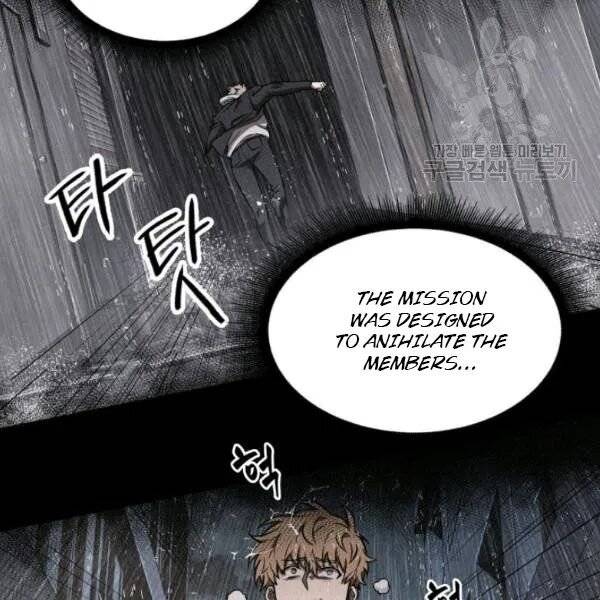 Tomb Raider King Chapter 201 - Page 42