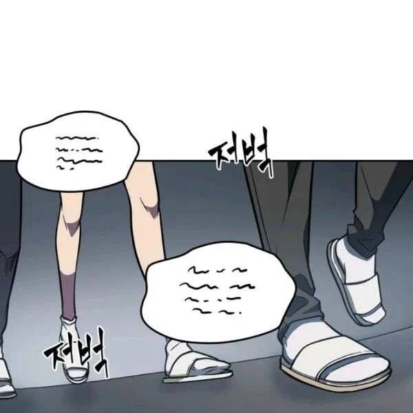 Tomb Raider King Chapter 201 - Page 56