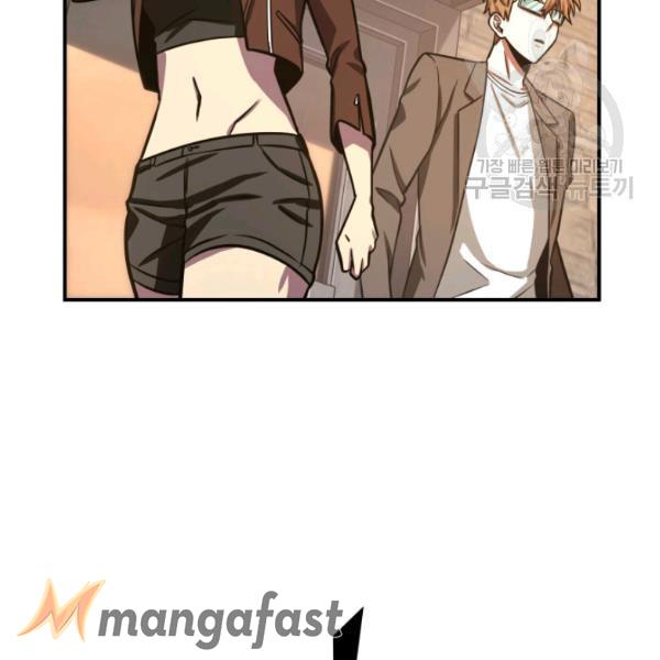 Tomb Raider King Chapter 203 - Page 21