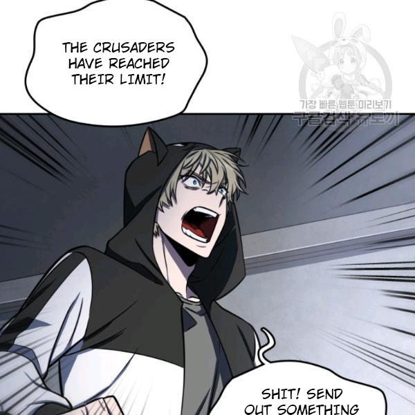 Tomb Raider King Chapter 203 - Page 94