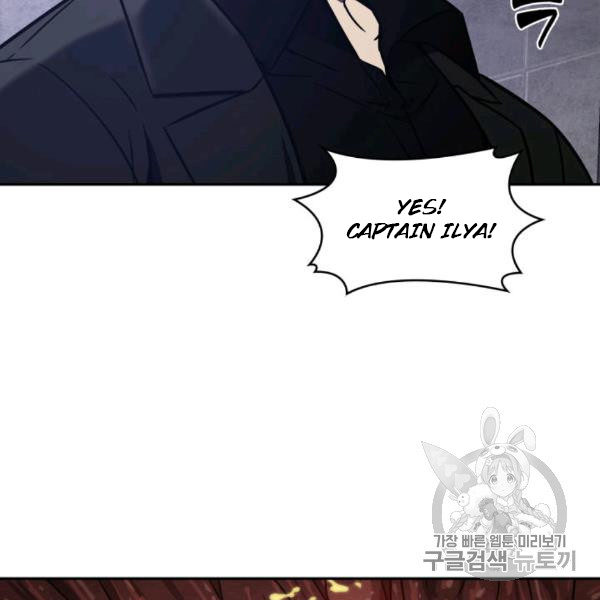 Tomb Raider King Chapter 210 - Page 76