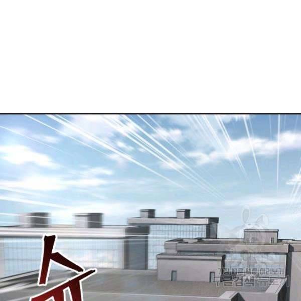 Tomb Raider King Chapter 212 - Page 58