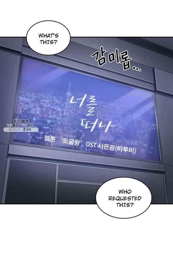 Tomb Raider King Chapter 217 - Page 9