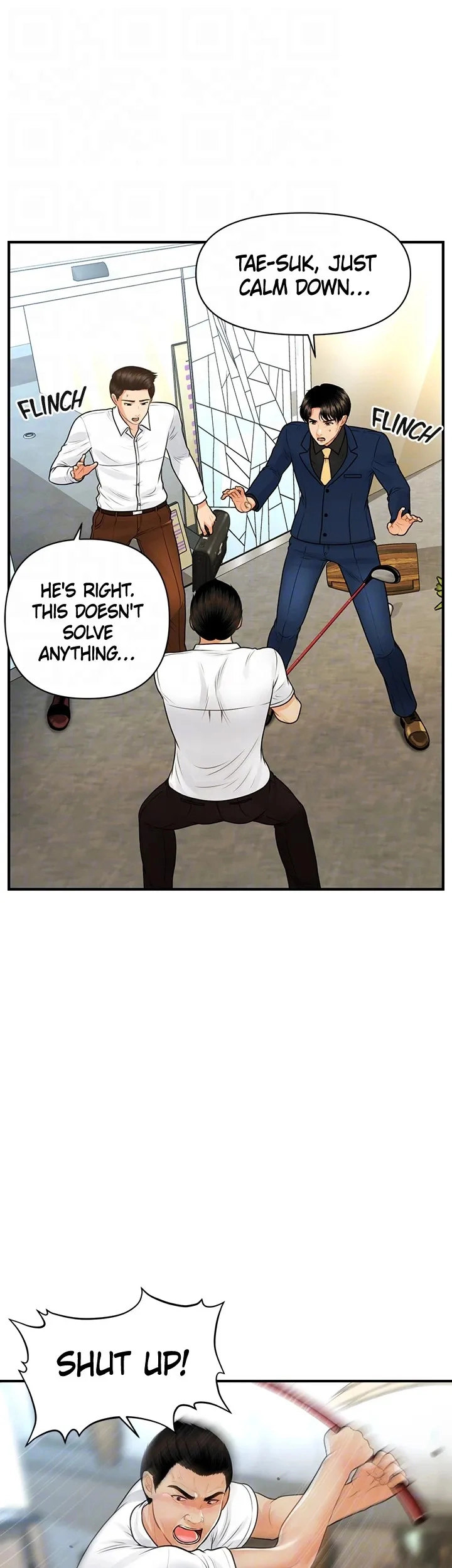 You’re so Handsome Chapter 93 - Page 13