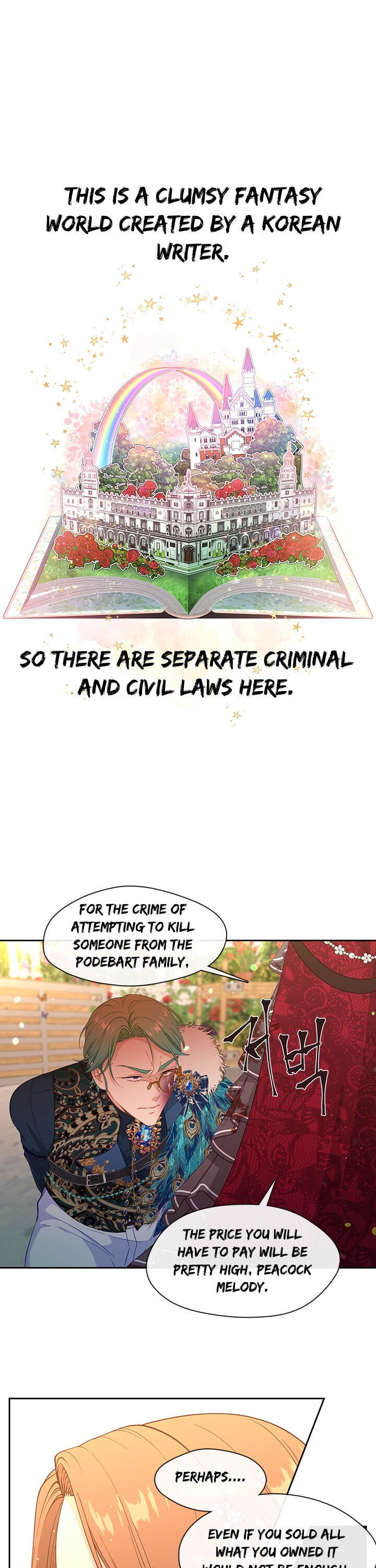 Beware of the Villainess! Chapter 72 - Page 1