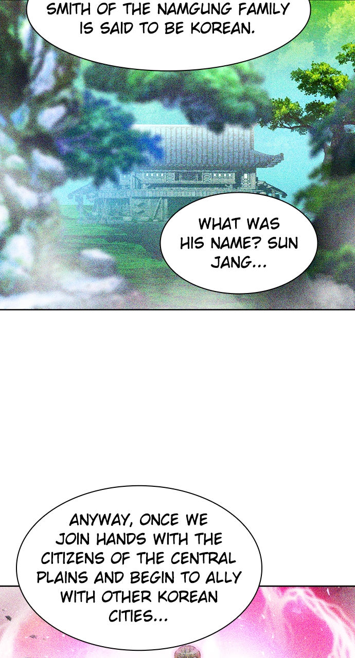 Seoul Station Druid Chapter 93 - Page 102