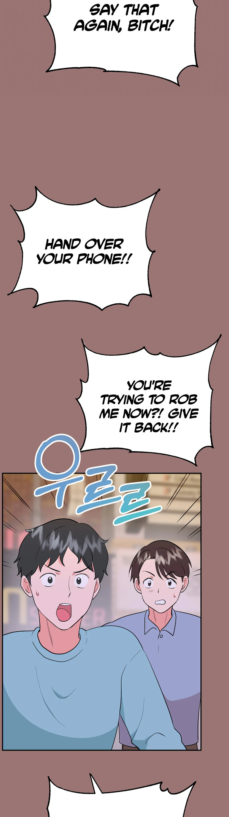 Obscene Baguette Chapter 25 - Page 27