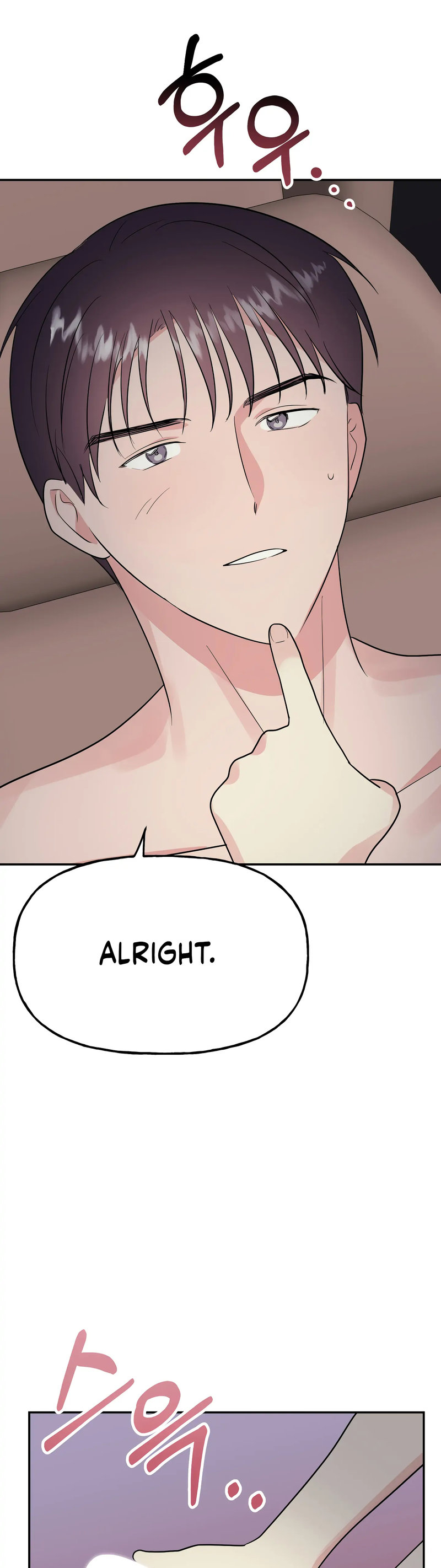 Obscene Baguette Chapter 28 - Page 35