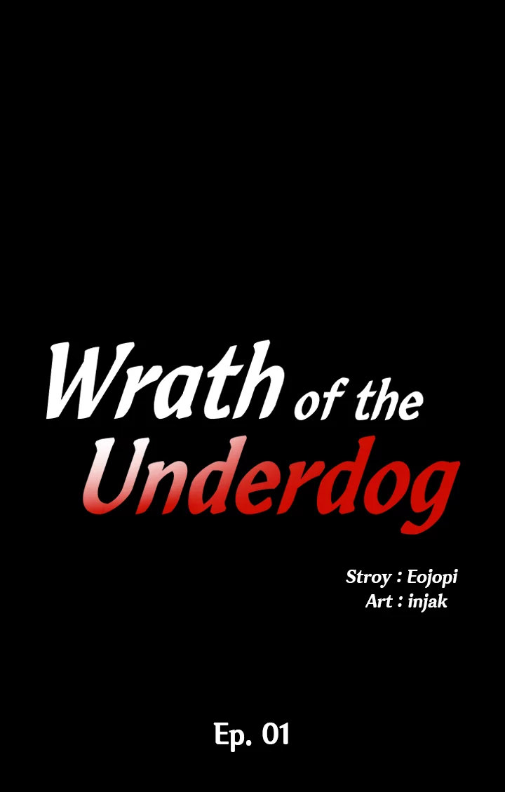 Wrath of the Underdog Chapter 1 - Page 1