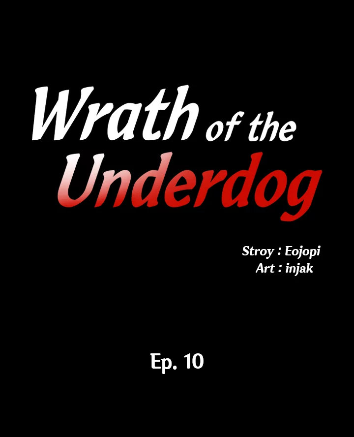Wrath of the Underdog Chapter 10 - Page 2