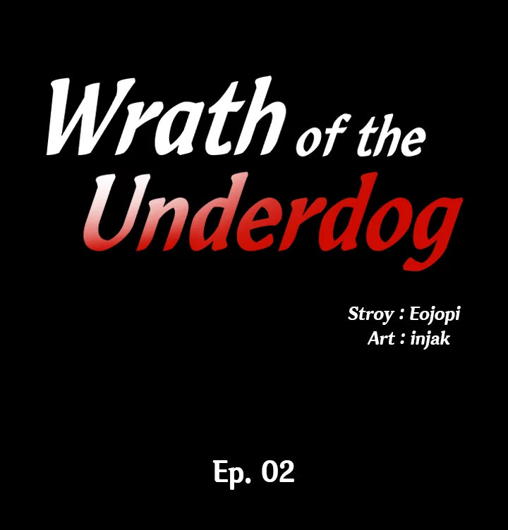 Wrath of the Underdog Chapter 2 - Page 2
