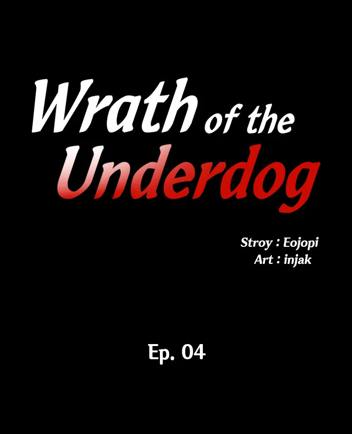 Wrath of the Underdog Chapter 4 - Page 2