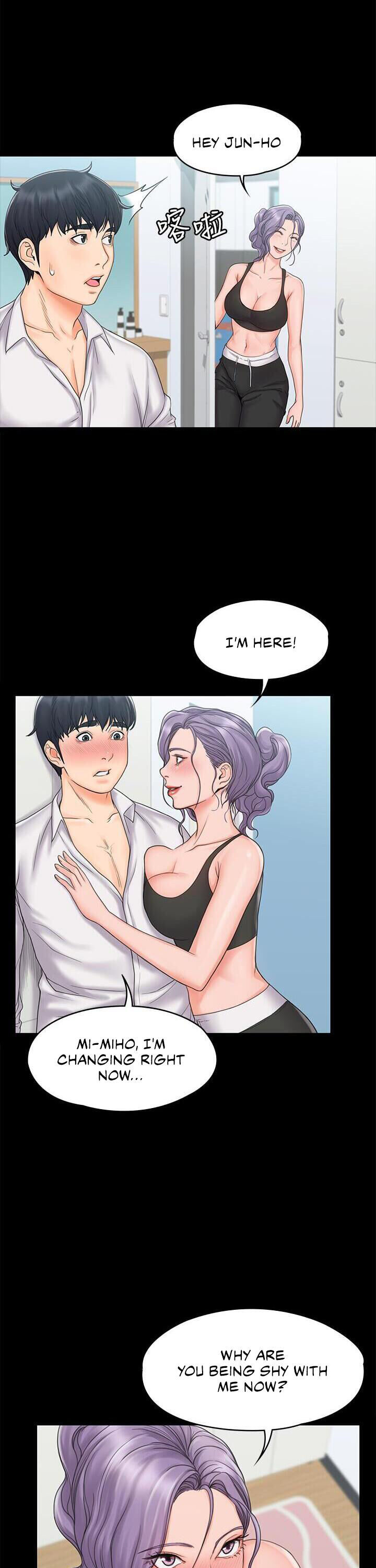 My Neighborhood’s Female Teacher Chapter 18 - Page 20