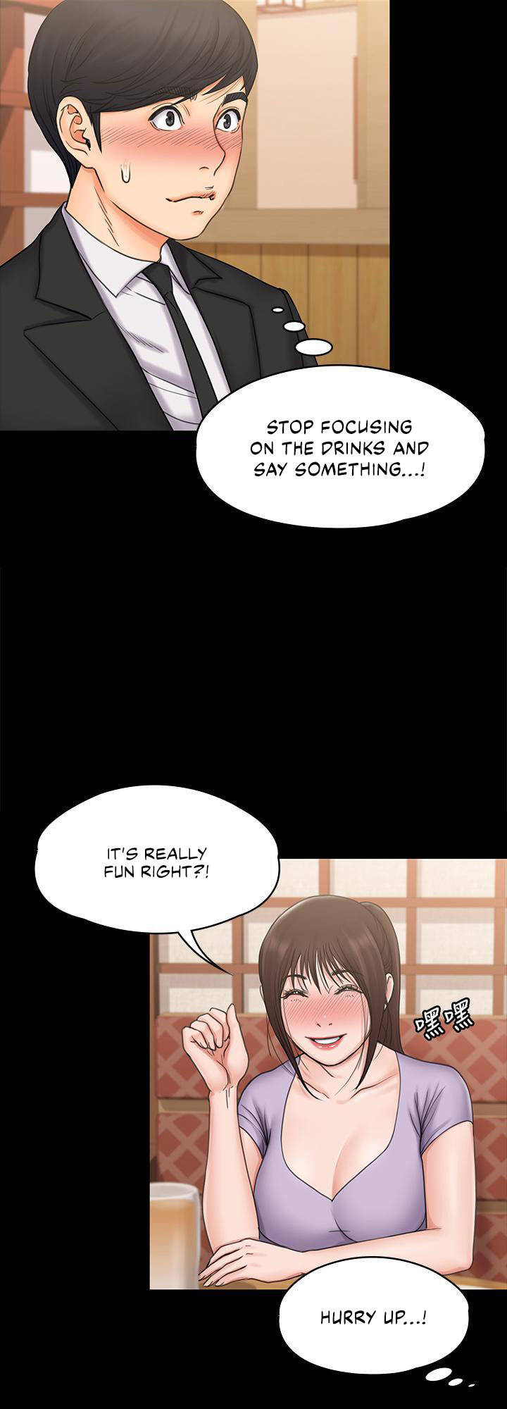 My Neighborhood’s Female Teacher Chapter 20 - Page 49