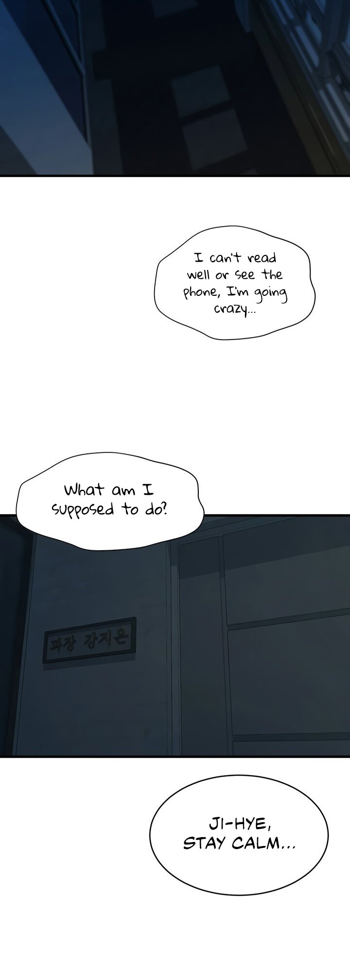 Sister in Law Chapter 32 - Page 40