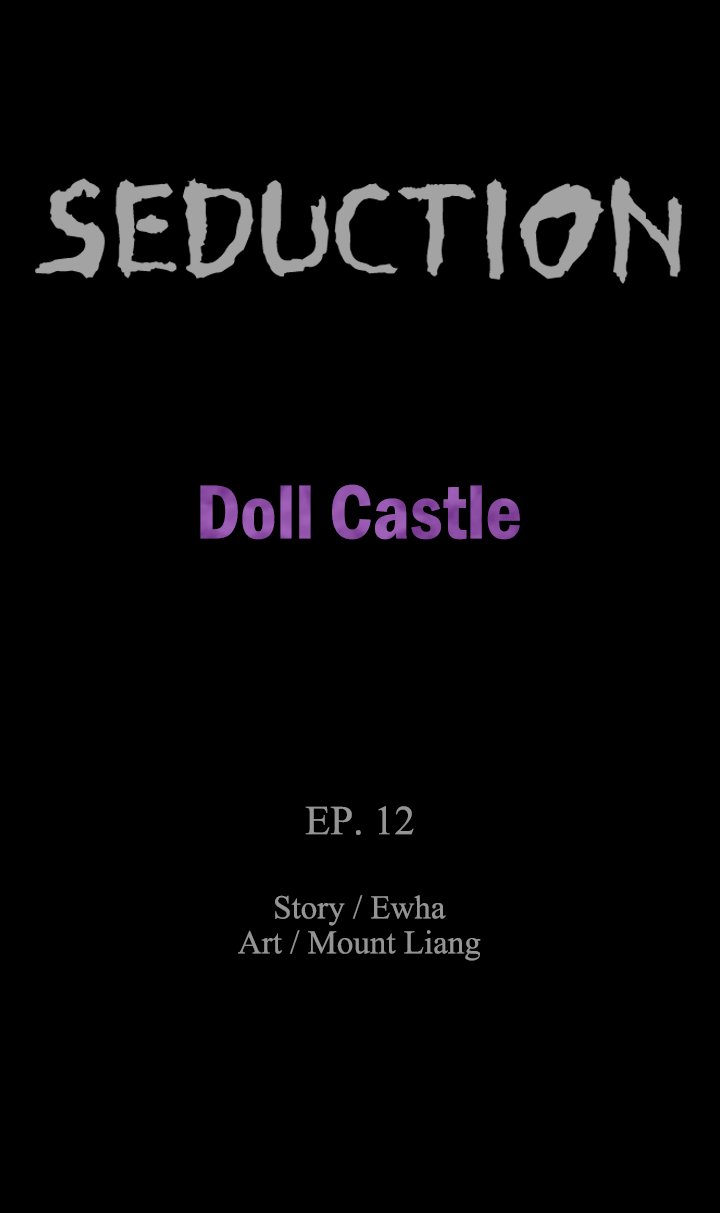 SEDUCTION : Doll Castle Chapter 12 - Page 2