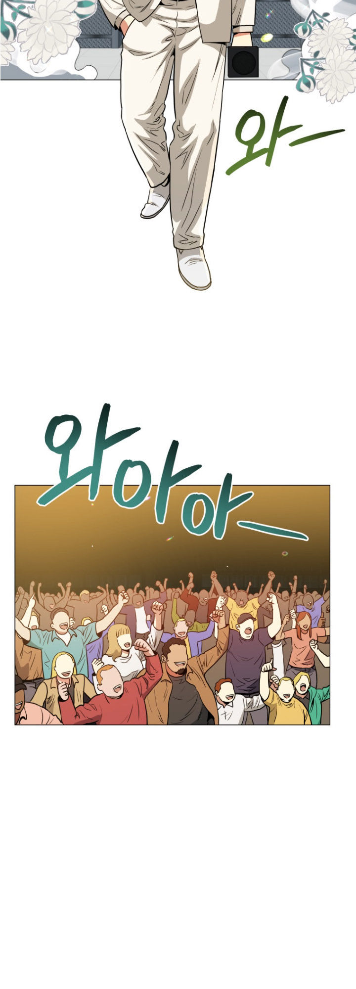 The God of Pro Wrestling Chapter 62 - Page 9